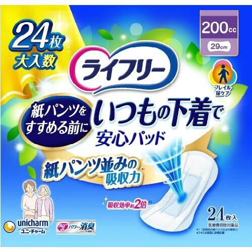 ライフリいつもの下着で安心パッド200cc×4