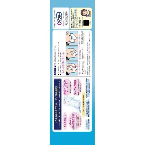 バラダミーライフリー ズレずに安心 尿とりパッド