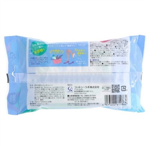 バラダミー流せる足もとスッキリシート