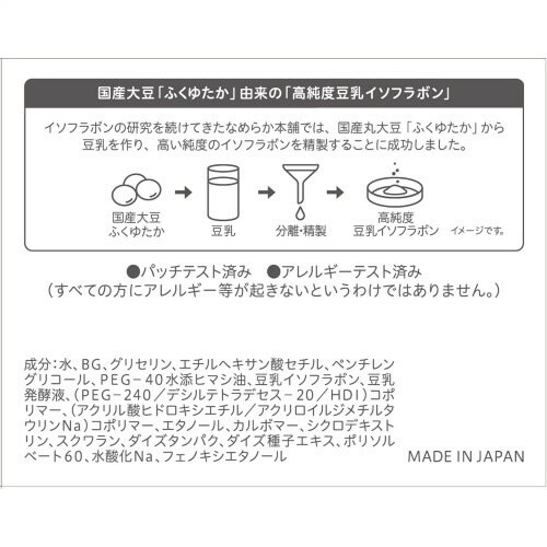 サナ なめらか本舗 とろんと濃いジェル×3