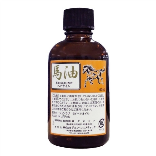 馬油ヘアオイル×3