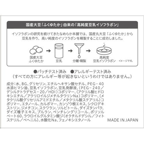 サナなめらか本舗とろんと濃いジェルエンリッチ×3