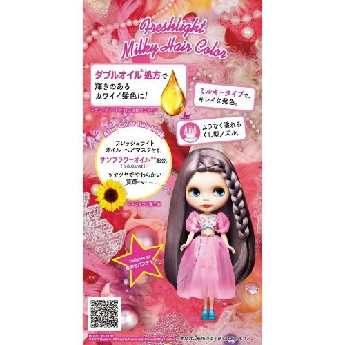 フレッシュLMヘアカラーアンティークラベンダ×3