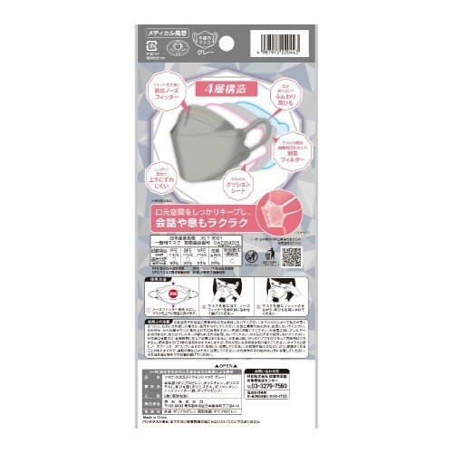 三次元ダイヤモンドマスクフリサイズグレ×10