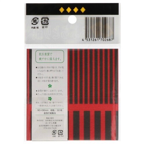 金箔入り あぶらとり紙×10