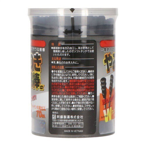 デルガード やみつき綿棒α×20