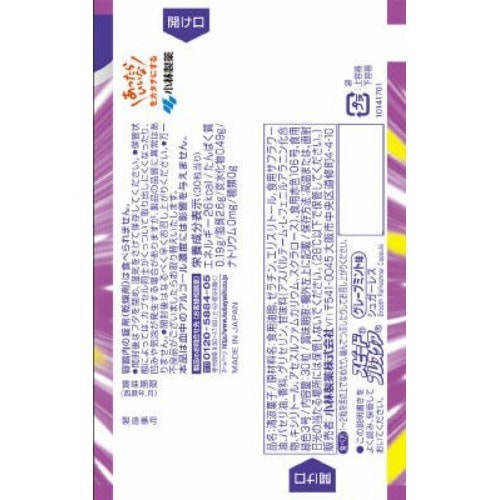 スピードブレスケア グレープミント×6