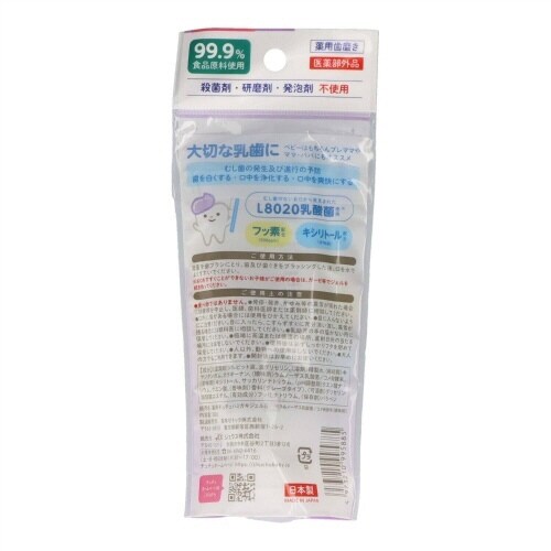 L8020乳酸菌薬用ハミガキジェルぶどう風味×5