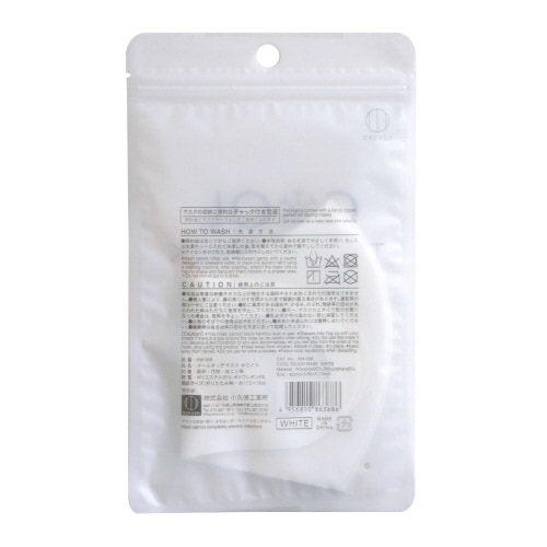 クールタッチマスク ホワイト