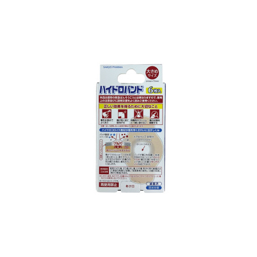 nChohro