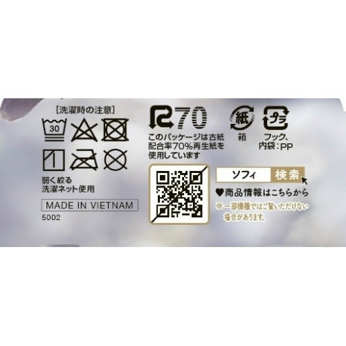 ソフィ W温活ショーツ M グレー×3