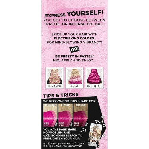 GOT2B カラークリーム フラミンゴピンク×4