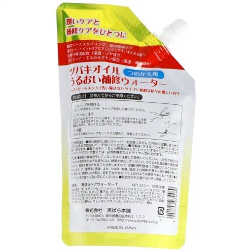 ツバキオイルうるおい補修ウォタつめかえ用×4