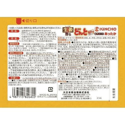 センターイン ふわふわタイプ 多い日夜 29cm