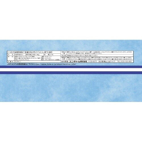 ムーニーマン S×3