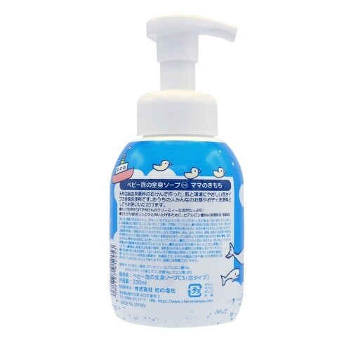 ママのきもち ベビー 泡の全身ソープ CS×4