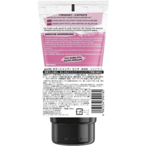 GOT2B カラーシャンプー ピンク×4