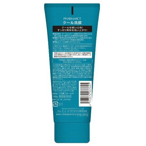 ファーマアクト クール 洗顔フォーム×12