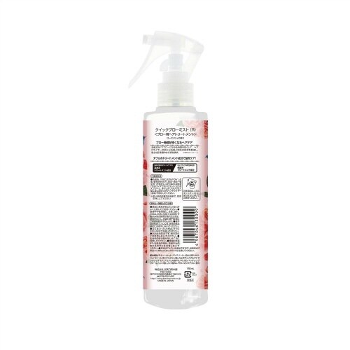 ヘアリエクイックブローミスト ローズリリィ×3