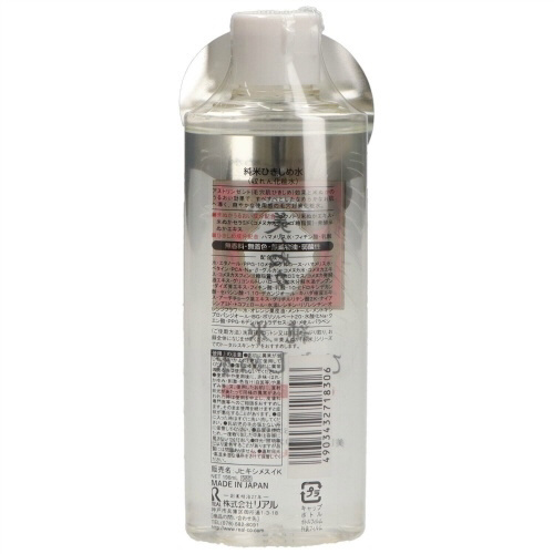 バラダミー純米ひきしめ水