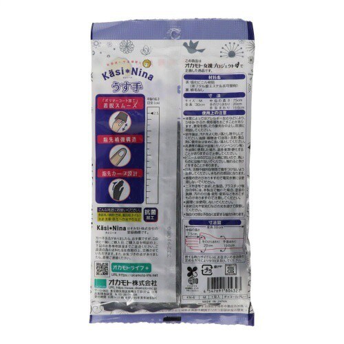 カシニーナ 薄手 チャコールグレー Mサイズ×20