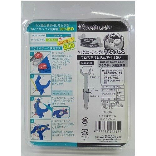 Y字ホルダー ミントフロス OK−002×6