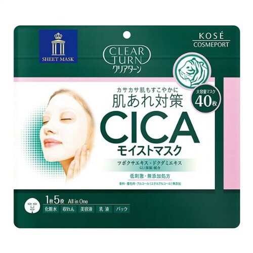 クリアターン CICA モイストマスク×4
