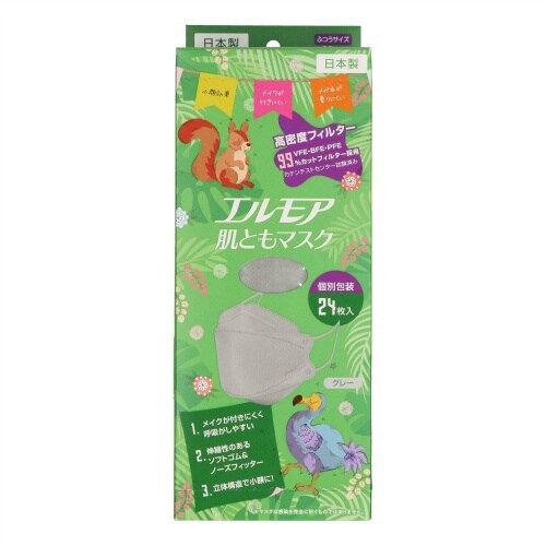 肌ともマスク Vivid Animal グレー×3