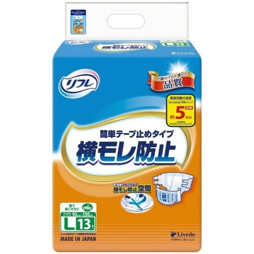 リフレ 簡単テープ止めタイプ横モレ防止 L×4