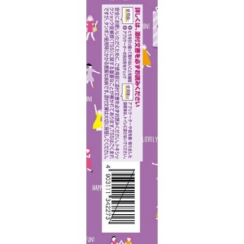 ソフィ ソフトタンポン スーパープラス×6