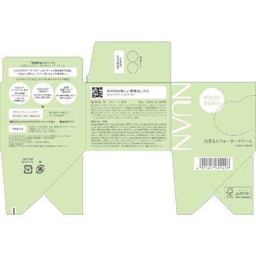 NUAN 白玉もちウォータークリーム×4