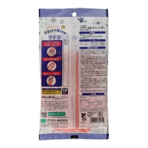 カシニーナ 薄手 フラミンゴピンク Lサイズ×20