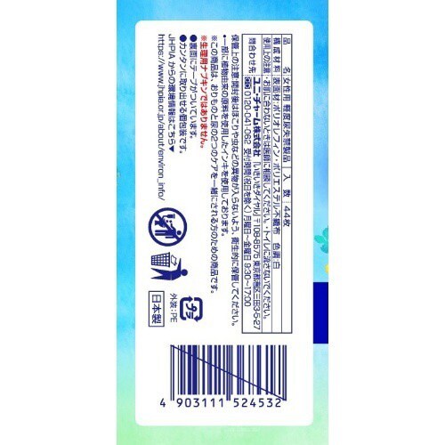 チャームナップ 吸水さらフィ コンパクト 無香×6