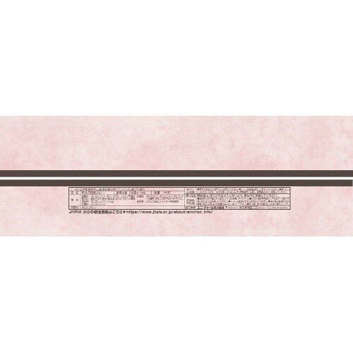 バラダミーナチュラル ムーニー S