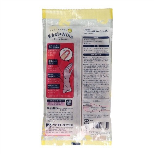 カシニナフィッティドレスロズピンクM×10