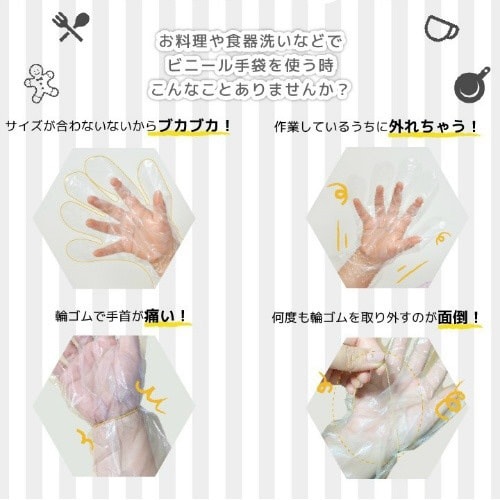 手首でピタッと!ずれ落ちない手袋