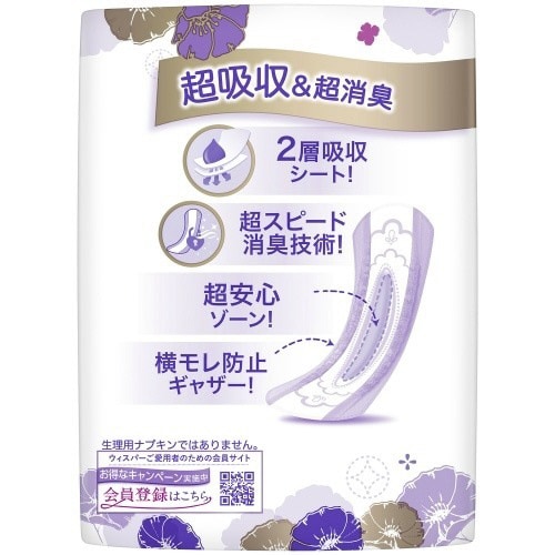 ウィスパー うすさら安心 170cc