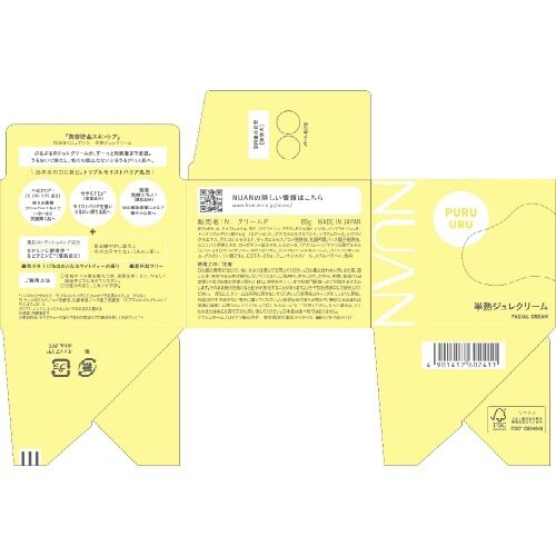 バラダミーNUAN 半熟ジュレクリーム