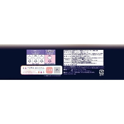 ソフィ 超熟睡ショーツオーガニックコットン M−L