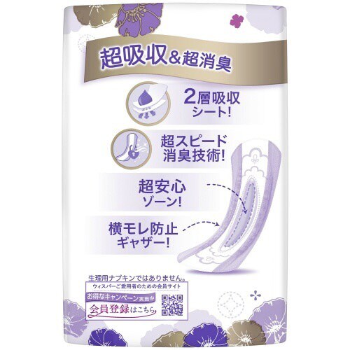 ウィスパうすさら安心安心の中量用80cc×6