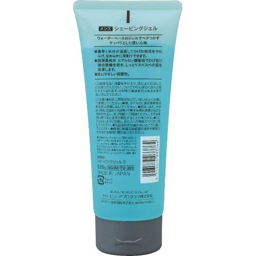 ディブメン シェービングジェル×12