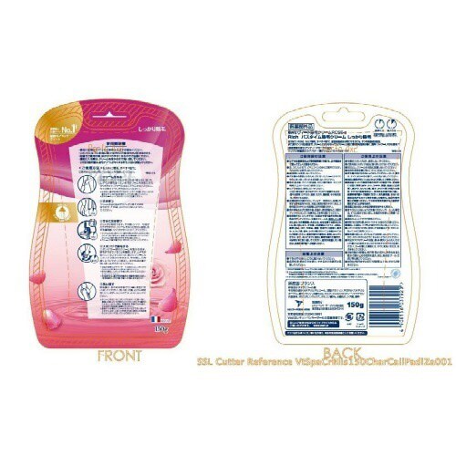 ヴィート リッチ バスタイム 敏感肌用×5