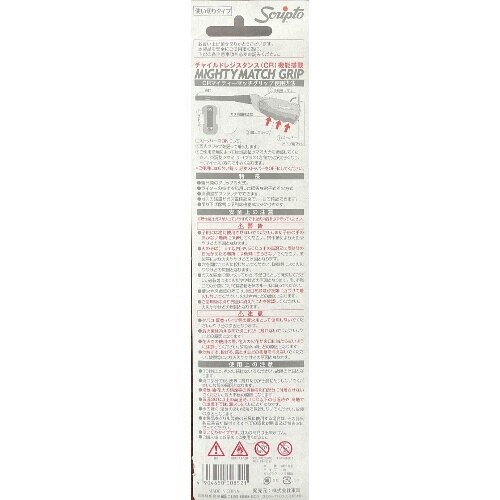 CR マイティーマッチ グリップ