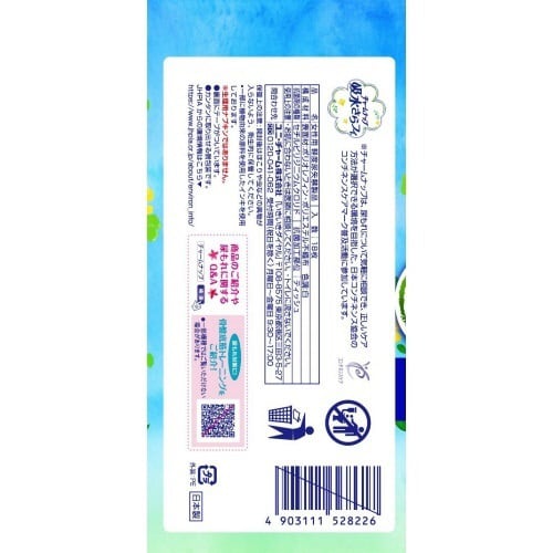 チャームナップ 中量用 消臭タイプ×6