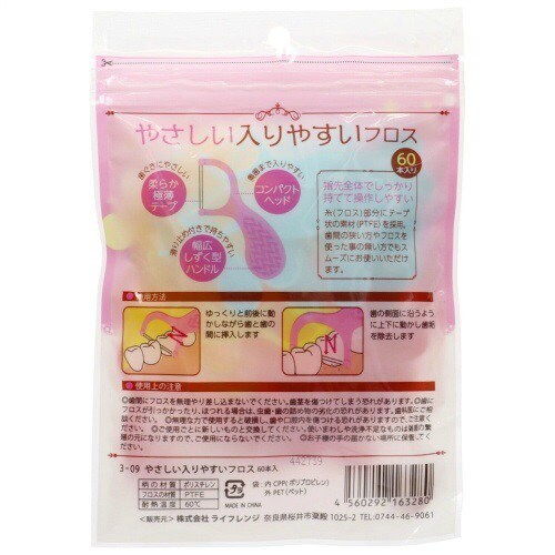 やさしい入りやすいフロス 3−09×12