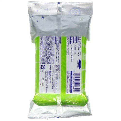 バラダミーさらさらパウダーシート シトラスクールの