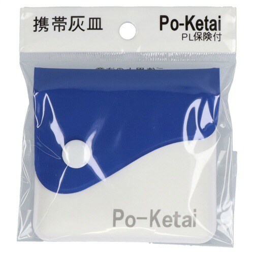 携帯灰皿 ポケタイ