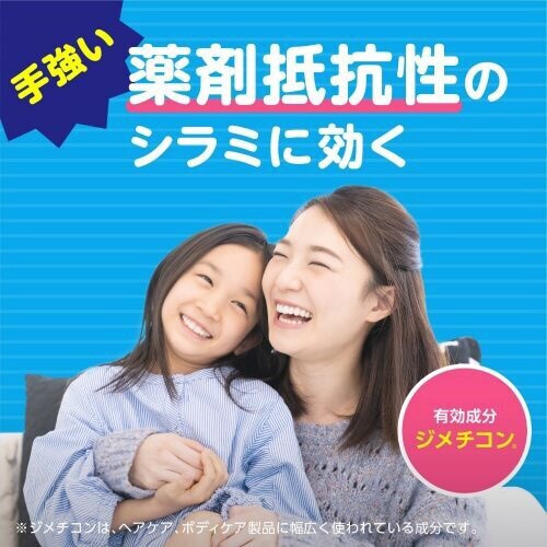 アース シラミとりローション×2