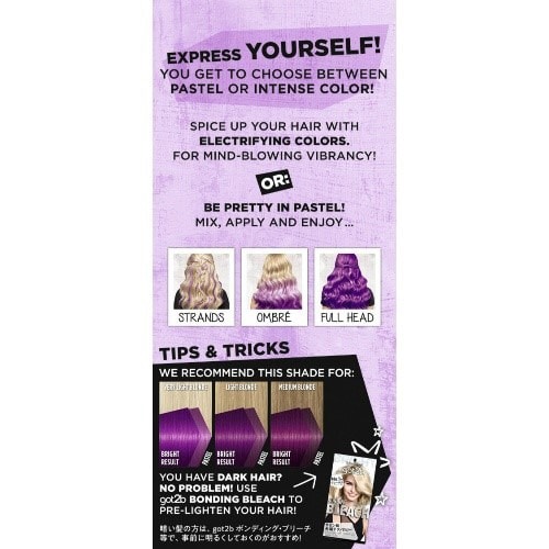 GOT2B カラークリーム ブルーベリーリラ×4