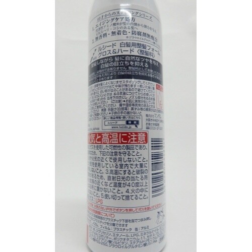 ルシード 白髪用整髪フォーム グロス&ハード×3